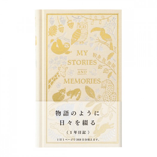 Midori My Stories and Memories