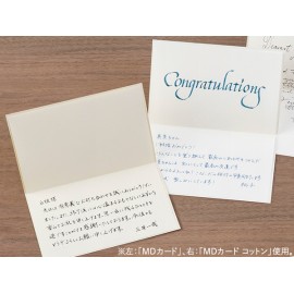 MD Paper Message Card