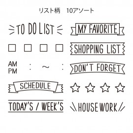 Midori Paintable Stamp List