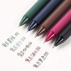 KACO China Style Gel Pen Set