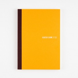 Hobonichi Plain Notebook A6