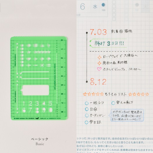 Hobonichi Stencil | Basic