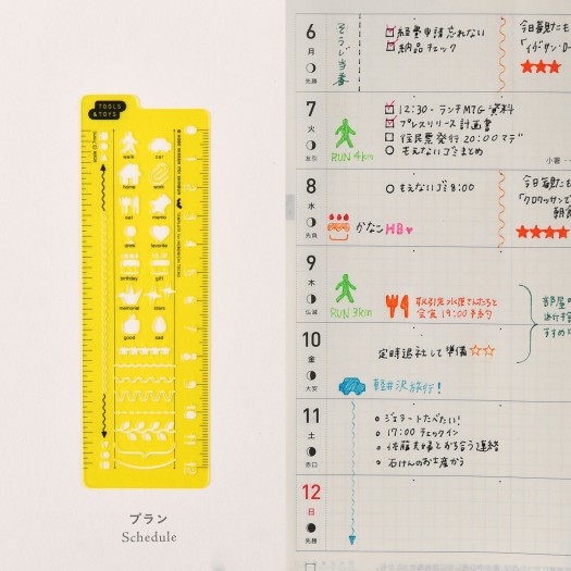 Hobonichi Stencil Weeks | Schedule Ruler