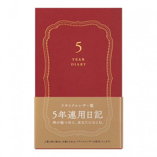 Midori 5 Years Diary Recycled Leather Red