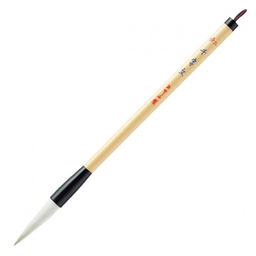 Akashiya : Thin Natural Calligraphy Brush : Shisho : Size 2 (PL153)