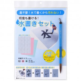 Akashiya Calligraphy Water Book Set A4