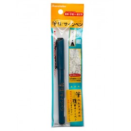 Kuretake Hikkei Pocket Sign Pen Extra Fine