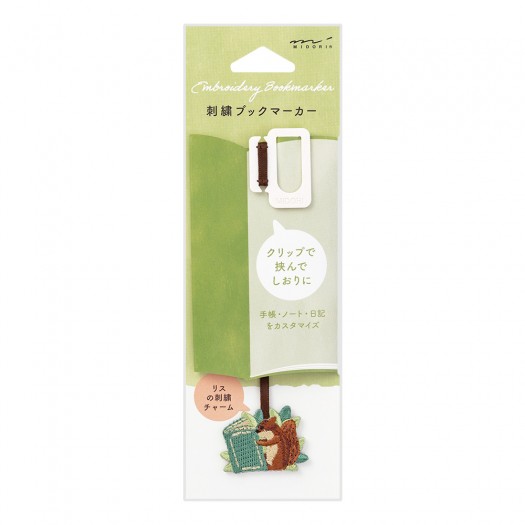 Midori Bookmarker Clip | Squirrel