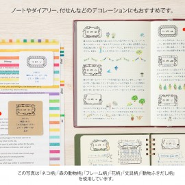 Date stamp Midori Paintable | Speech bubbles