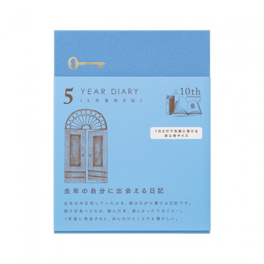 5-Year diary Midori Gate Mini Limited edition Blue