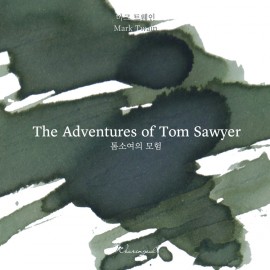Atrament Wearingeul Literatura światowa | Przygody Tomka Sawyera