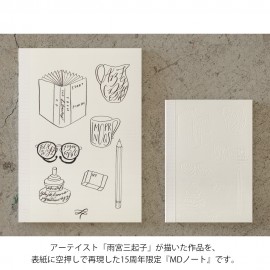 The cover is decorated with hand-drawn illustrations that have been embossed without using color.
