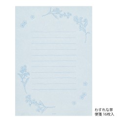 Papeteria z Papieru Washi Midori Niebieska