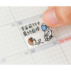 Hobonichi Stickers| Plans More Important Than Work