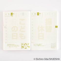 Kalendarz dzienny Hobonichi Techo 2024 | One Piece | Edycja japońska | A6