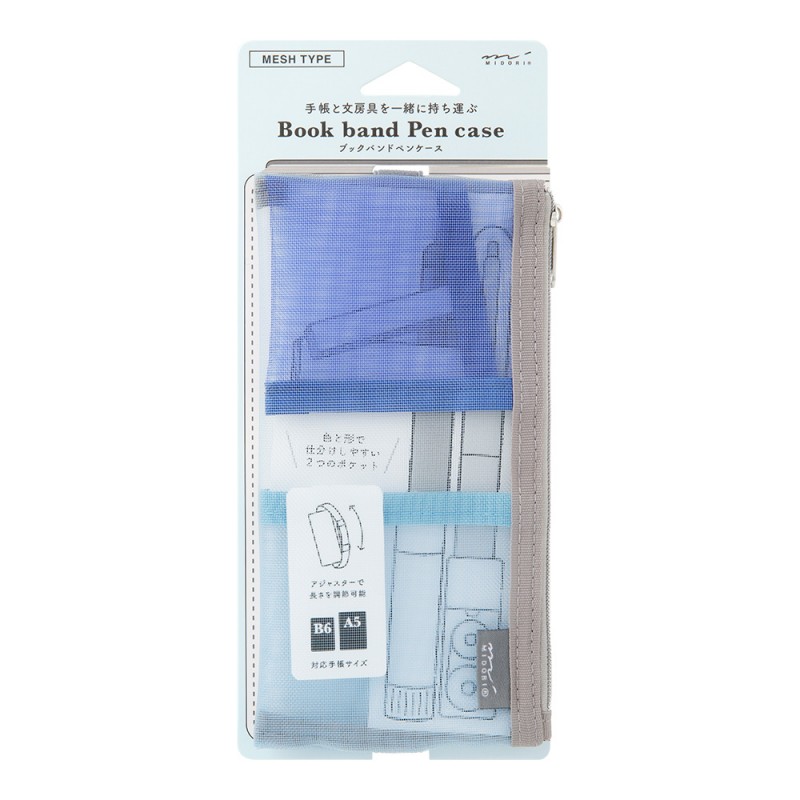 Book Band Pen Case Mesh