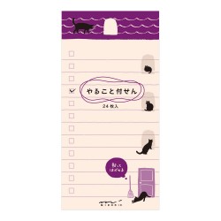 Karteczki samoprzylepne Midori To Do Memo Pad Koty | Fioletowy