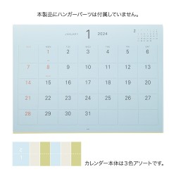 Wkłady do kalendarza MD Hanger Calendar Color 2024