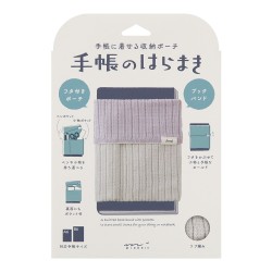 Midori Knitted book hand with pockets | Two-Tone Light Purple