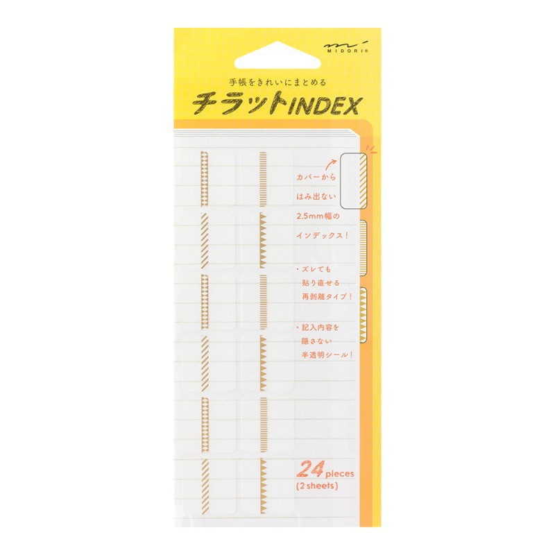 Midori Index Label Chiratto Pattern | Gold