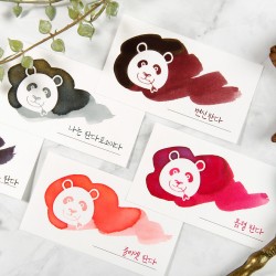 Ink Swatch Cards Wearingeul | White Panda
