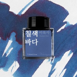 Atrament Wearingeul Literatura Koreańska | 7 Colored Ocean