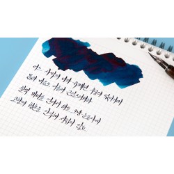 Wearingeul Literature Ink | 7 Colored Ocean