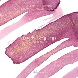 Wearingeul Literature Ink | Daddy Long Legs