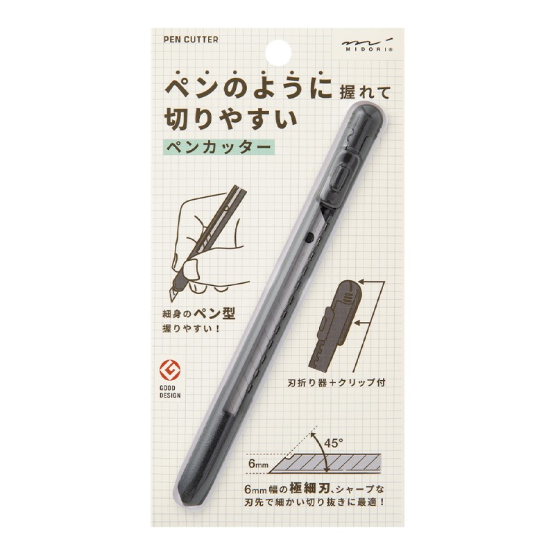 Midori Cutter | Black