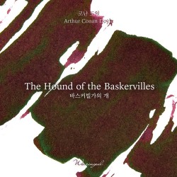 Wearingeul Literature Ink | The Hound of the Baskervilles