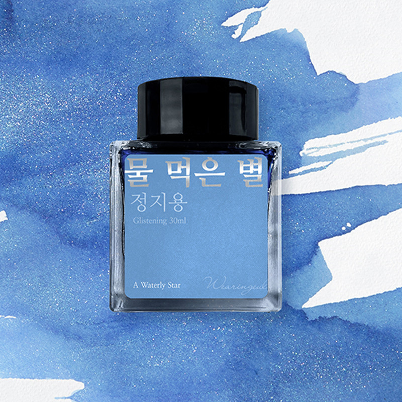 Korean Junh Ji Yong Literature Ink | A Waterly Star