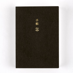 Hobonichi Daily Calendar 2025 Planner A6 | English version