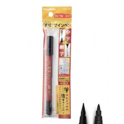 Kuretake Brush Pen Hikkeii Sign Pen