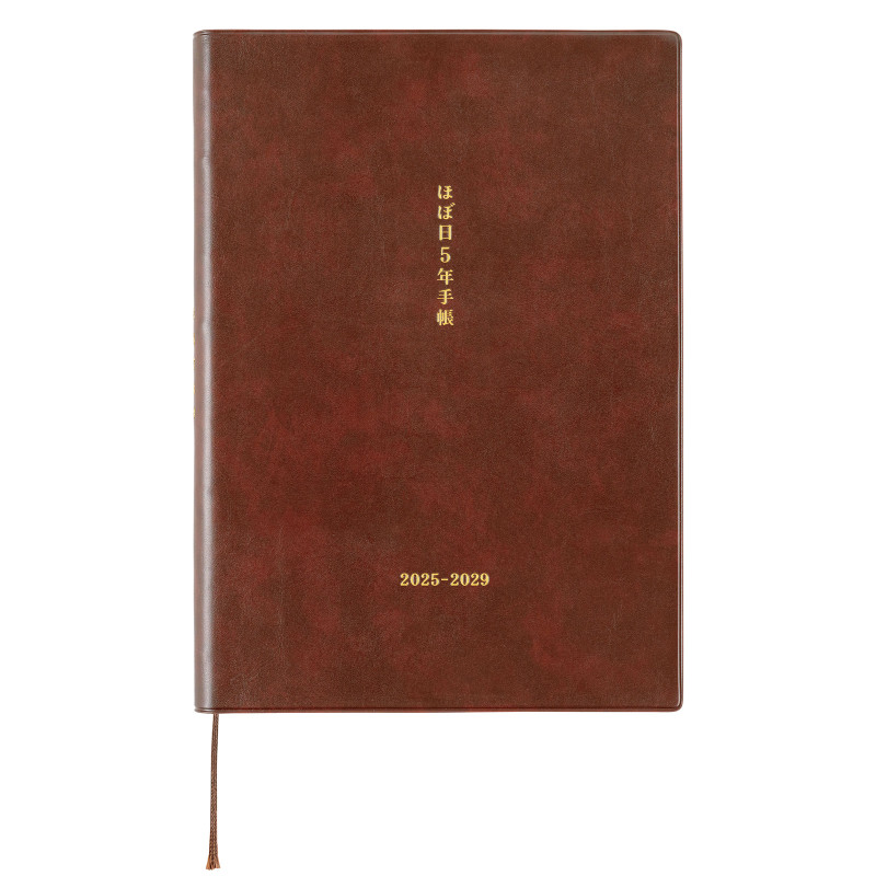 Daily 5-year Hobonichi 5-Year Techo 2025-2029 A5 | Japanese version