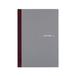 Hobonichi Notebook A5 | Blank