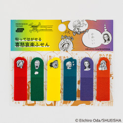 Hobonichi Clear Sticky Note Set | One Piece