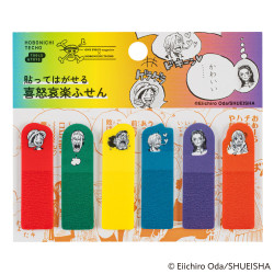 Hobonichi Clear Sticky Note Set | One Piece