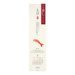 Midori Calendar Wall-Hanging 2025 | Echizen Washi Sushi