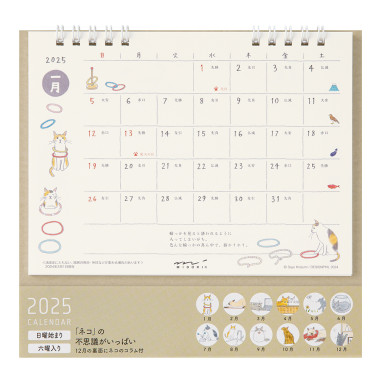 Midori Monthly Desk Calendar Ring 2025 | Cat M