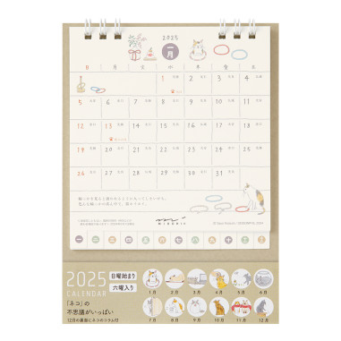 Midori Monthly Desk Calendar Ring 2025 | Cat S