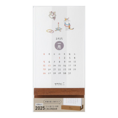 Midori Monthly Desk Calendar Stand 2025 | Cat