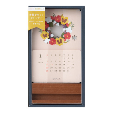 Midori Monthly Desk Calendar Laser Processing 2025 | Flowers