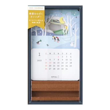 Midori Monthly Desk Calendar Laser Processing 2025 | Landscapes