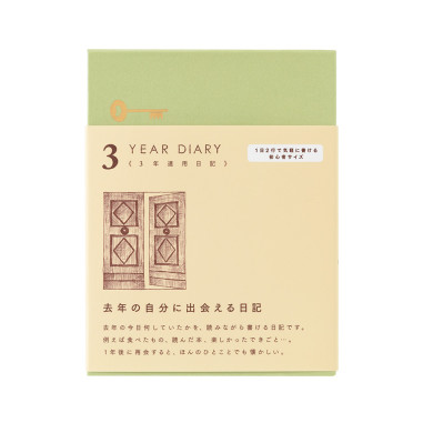 Midori 3 Years Diary | Beige