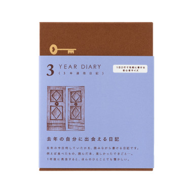 Midori 3 Years Diary | Blue-Purple