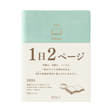 Midori Daily Calendar Hibino 2025 | Blue-Green