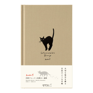 Midori Diary Book Type B6 2025 | Cat Beige