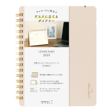 Midori +Stand Diary Desk Calendar B6 2025 | Beige