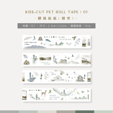 PET Roll Tape | Nostalgic