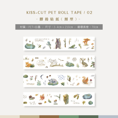 PET Roll Tape | Nature